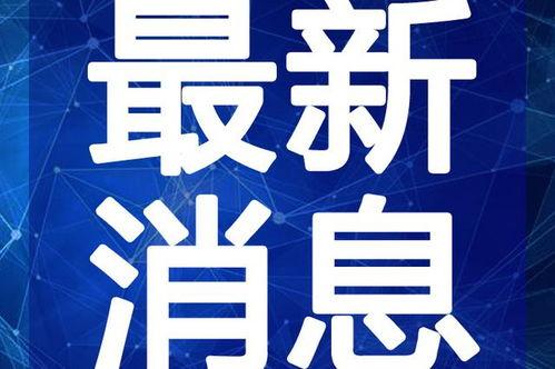 惠州超市爆料视频最新消息,揭露惊人内幕,食品安全引关注 第1张 惠州超市爆料视频最新消息,揭露惊人内幕,食品安全引关注 第1张