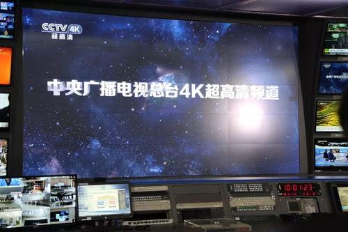 中央15直播在线观看,实时掌握精彩瞬间,一键观看精彩赛事 第1张 中央15直播在线观看,实时掌握精彩瞬间,一键观看精彩赛事 第1张